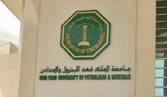 متطلبات القبول المبكر