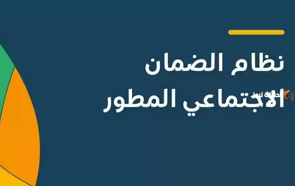  رواتب الضمان الاجتماعي