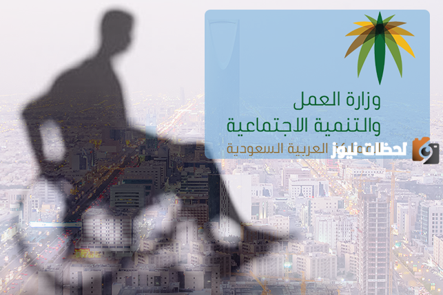 رفع إعانات ذوي الاحتياجات الخاصة