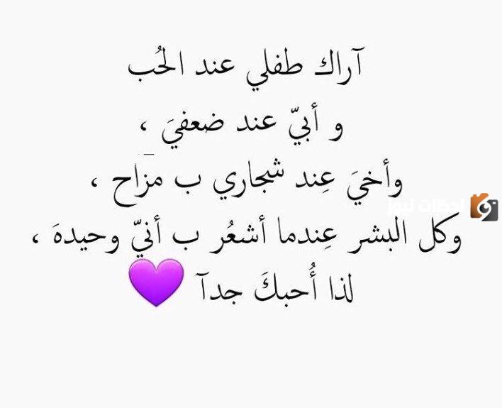  رسائل واتس حب وشوق