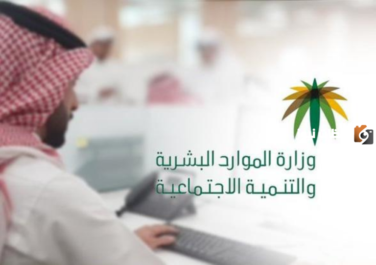 عدد ساعات العمل الرسمية خلال شهر رمضان المبارك