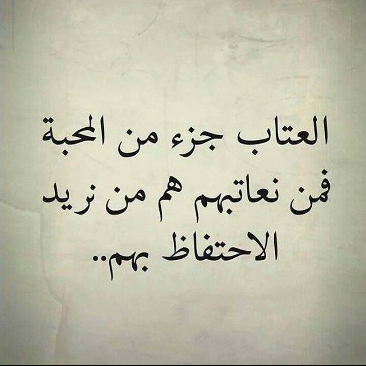 30 رسائل حزينة للحبيب أجمل رسائل حزينة جدا تبكي 2024