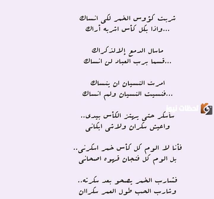 شعر الزير سالم