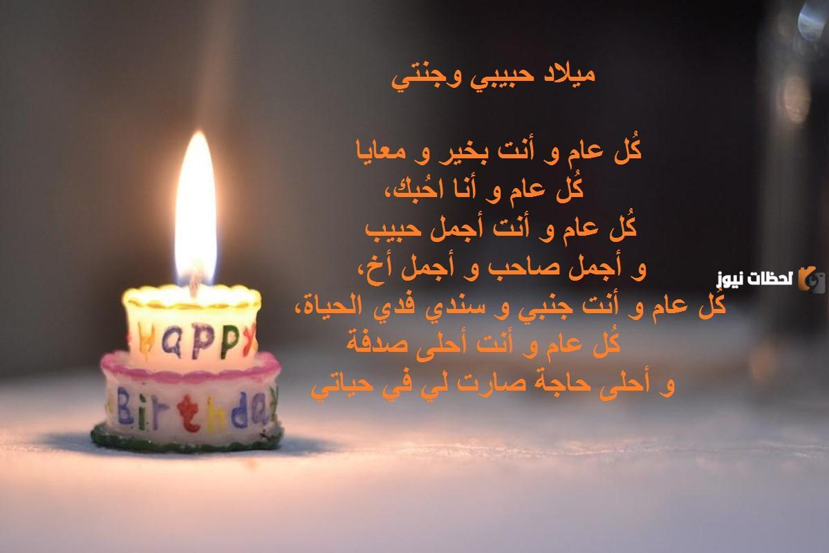 رسائل عيد ميلاد للأطفال