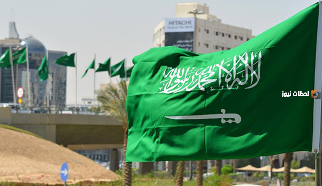 مهن في السعودية