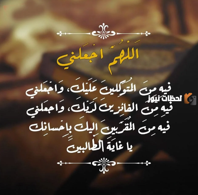 أدعية رمضان 