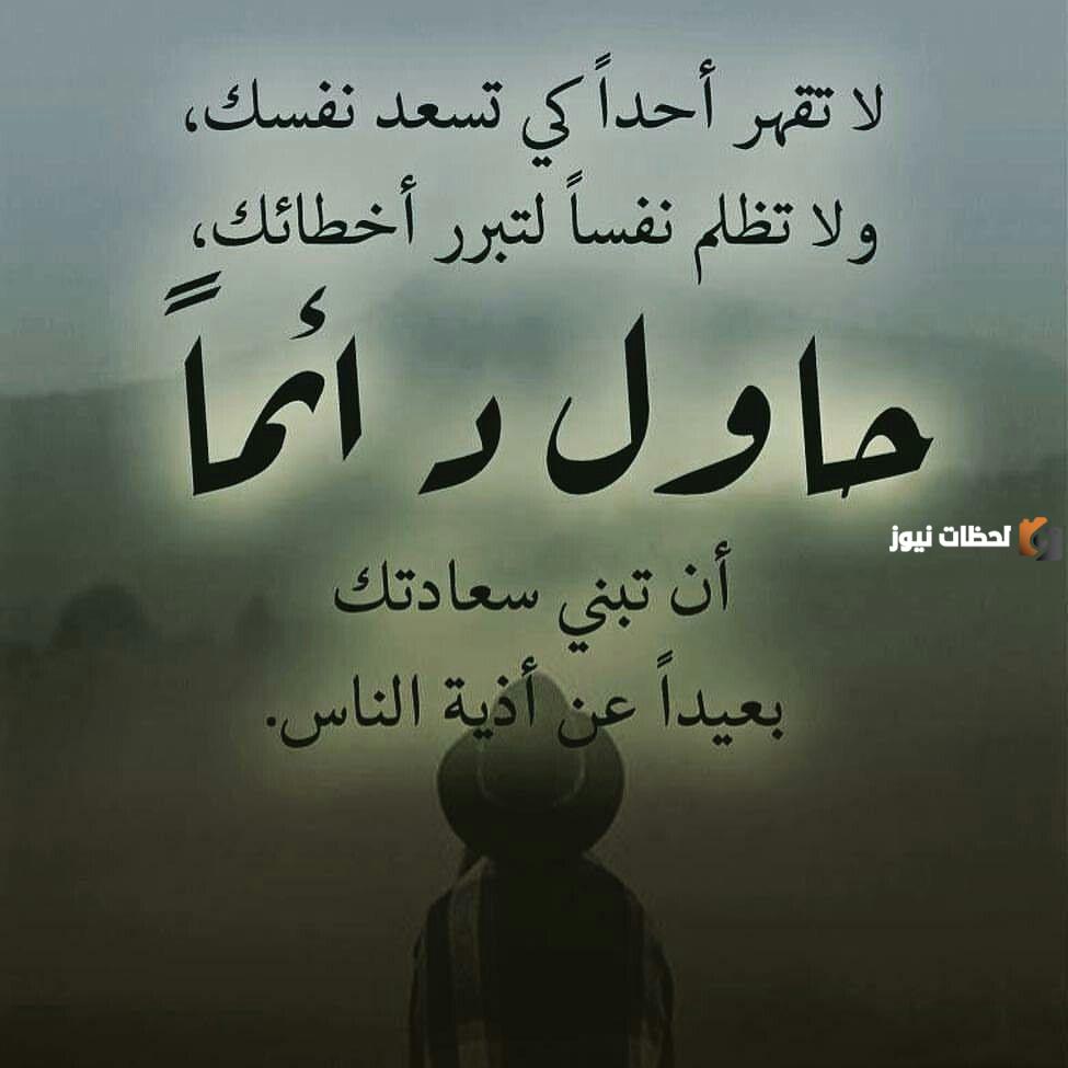 رسائل عن الظلم والقهر