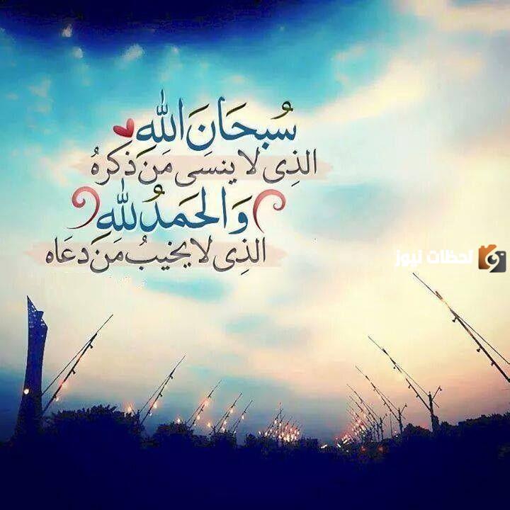 رسائل مسائية دينية 