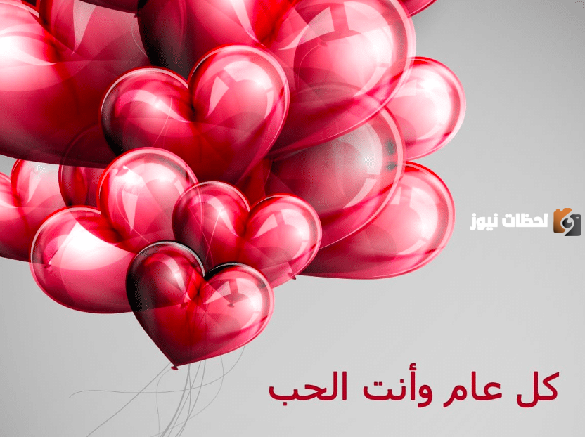 رسائل عيد ميلاد حبيبي