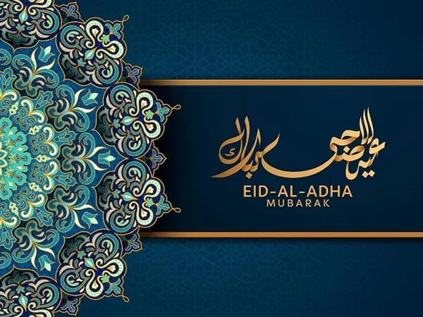 رسائل عيد الاضحى للاب