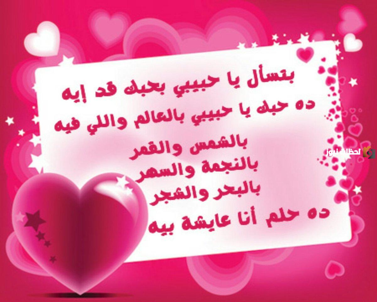 رسائل حب قصيرة