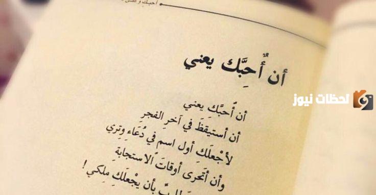 خواطر عشق وغرام واشتياق