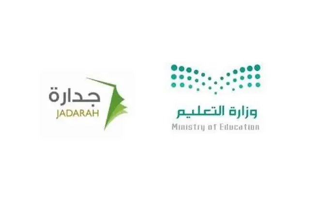 الإعلان عن المرشحين للوظائف التعليمية الجديدة