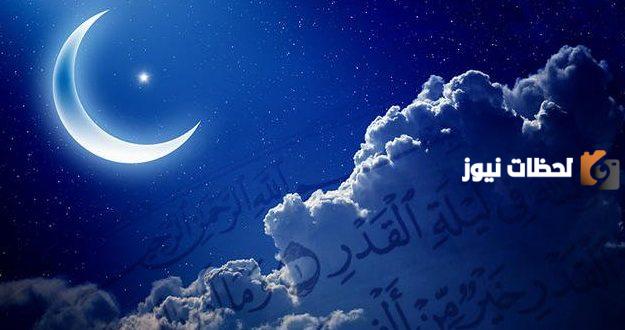 اجمل ماقيل عن ليلة القدر