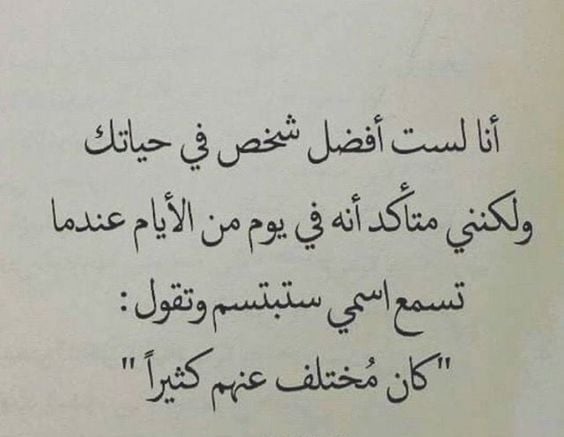 40 رسائل عتاب للحبيب لعدم الاهتمام رسائل عتاب لأهمال الحبيب
