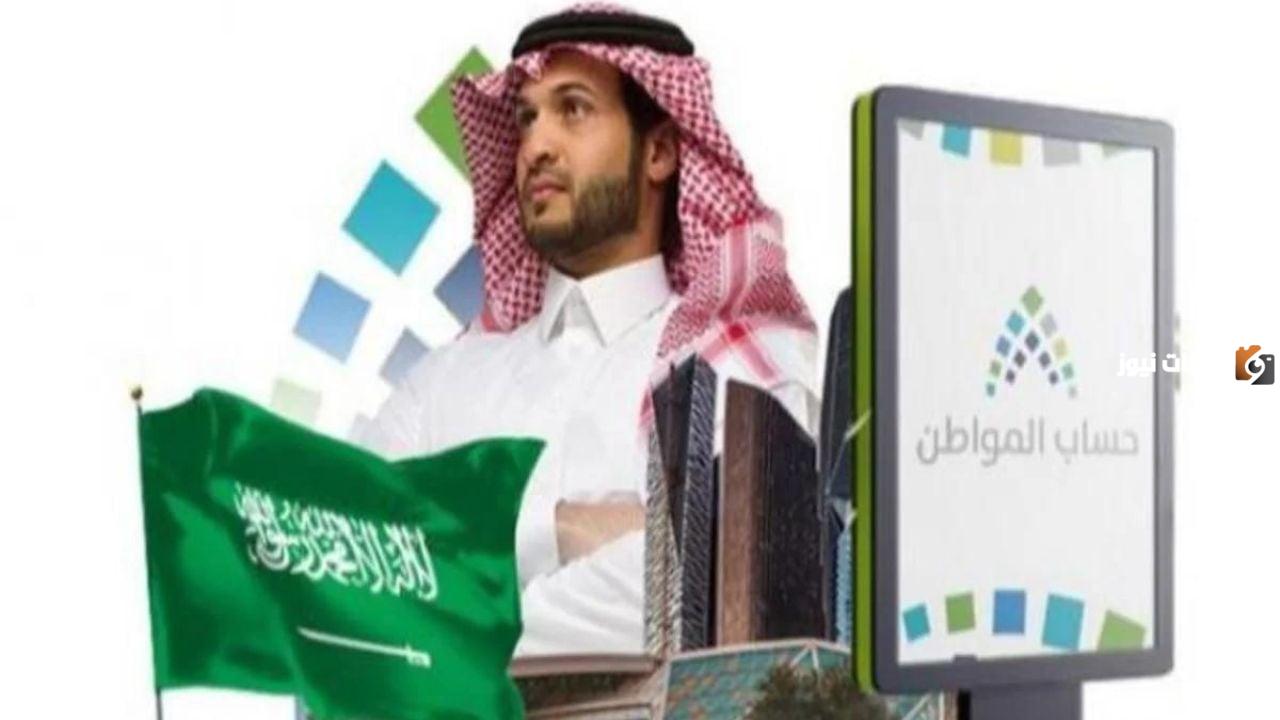 زيادة حساب المواطن محددة لبعض الفئات