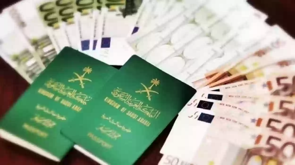 استخراج الزيارة الشخصية