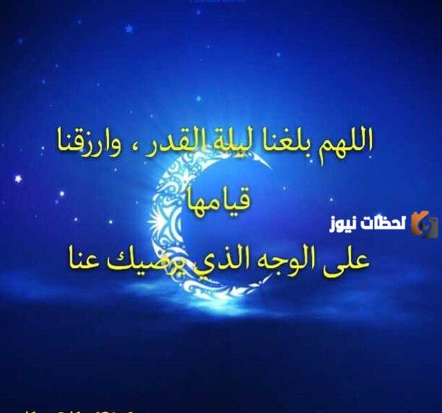 أدعية في الـ 10 الأواخر من رمضان
