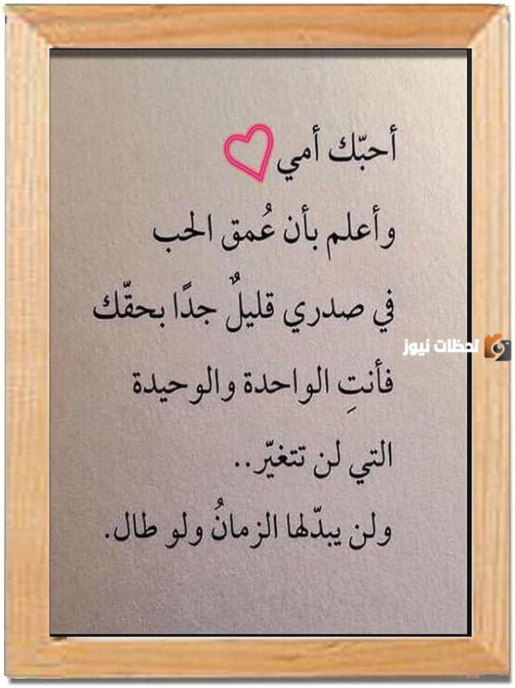  الام 