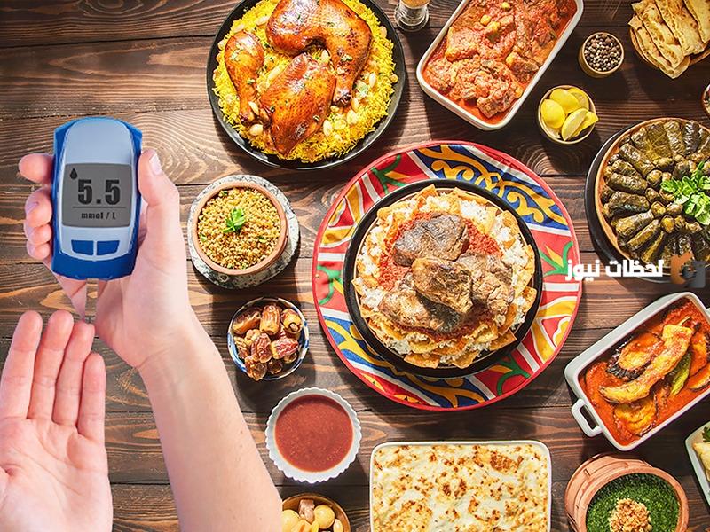 اكلات لمرضى السكر في رمضان