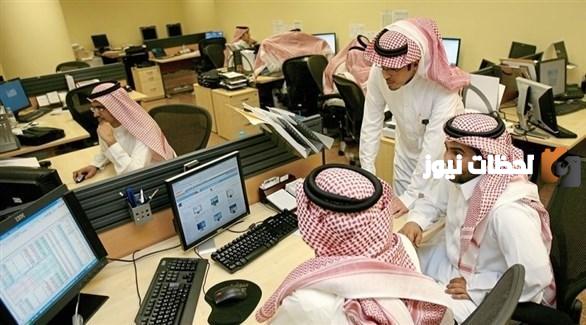 القطاع الحكومي في شهر رمضان