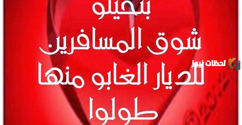  رسائل سودانية رومانسية