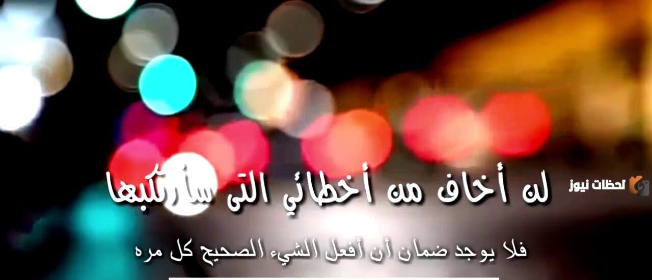 خواطر ثقة بالنفس