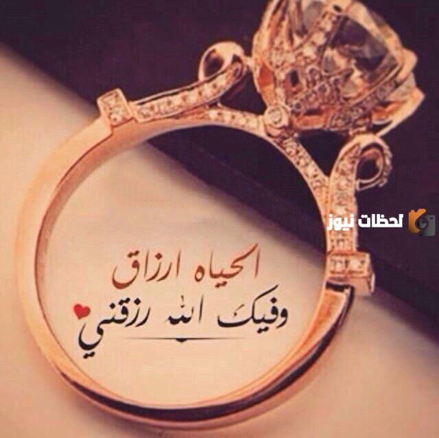 عبارات ذكرى زواج تويتر