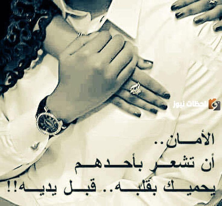  رسائل حب للزوج مكتوبة