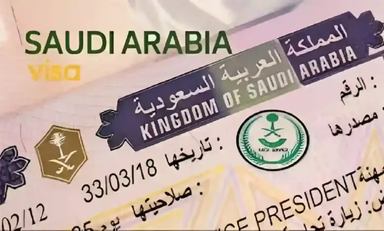 التسهيلات خاصة بكل من يحلم بالبقاء في المملكة