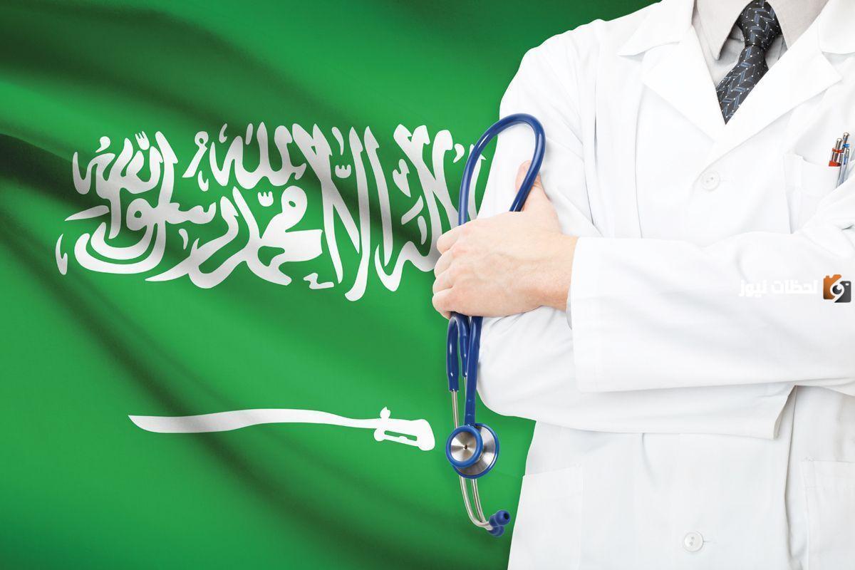  التأمين الطبي