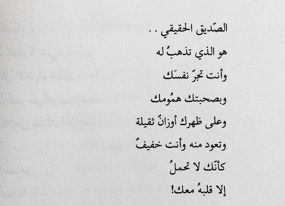 50 رسالة اعتذار لصديق ظلمته كلمات اعتذار للاصدقاء فيس بوك