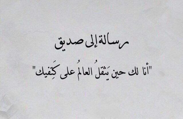 50 رسالة اعتذار لصديق ظلمته كلمات اعتذار للاصدقاء فيس بوك