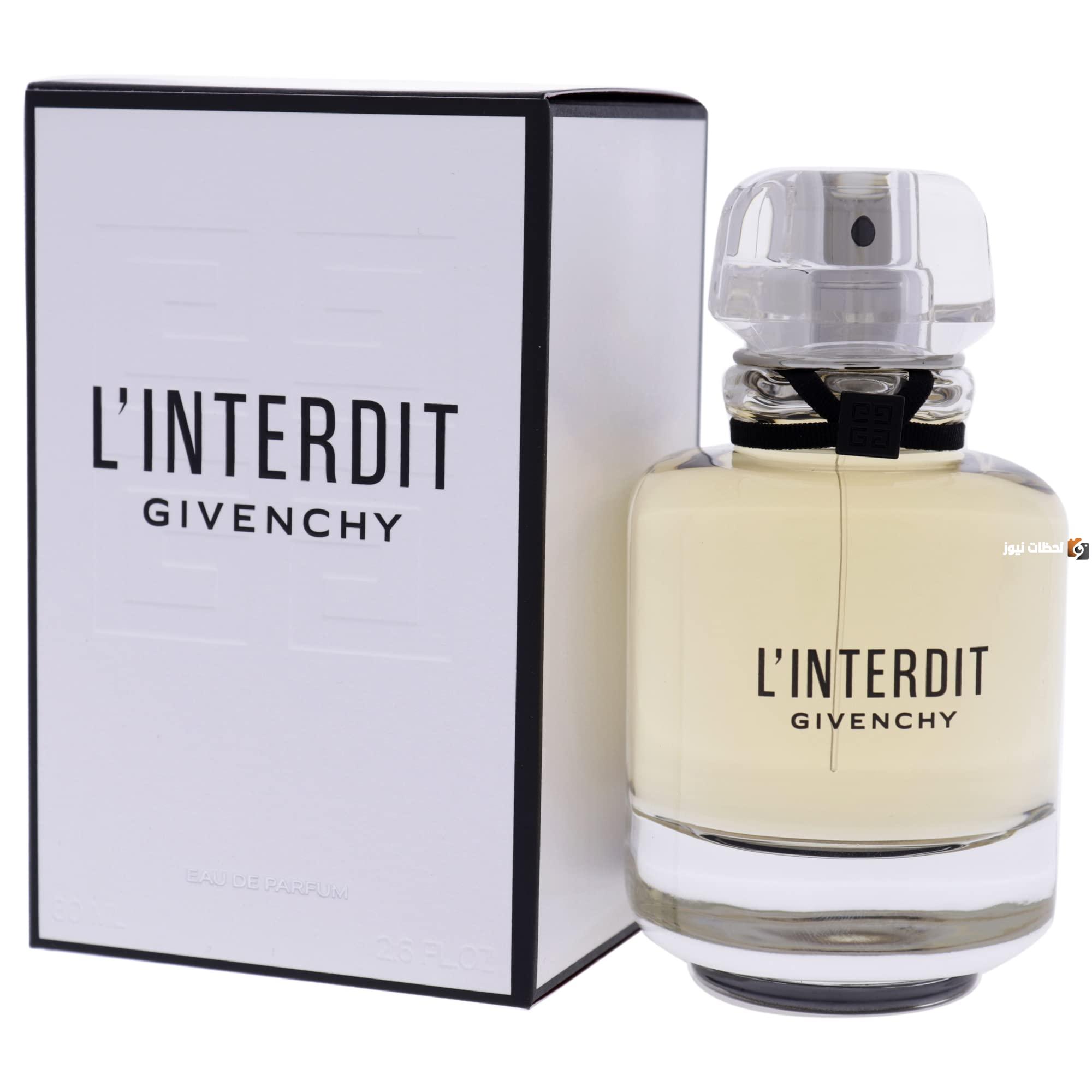 عطر جيفنشي لانتيردي