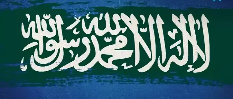 إجازات المصالح الحكومية في شهر رمضان