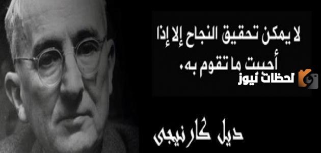  أجمل ما قيل عن النجاح