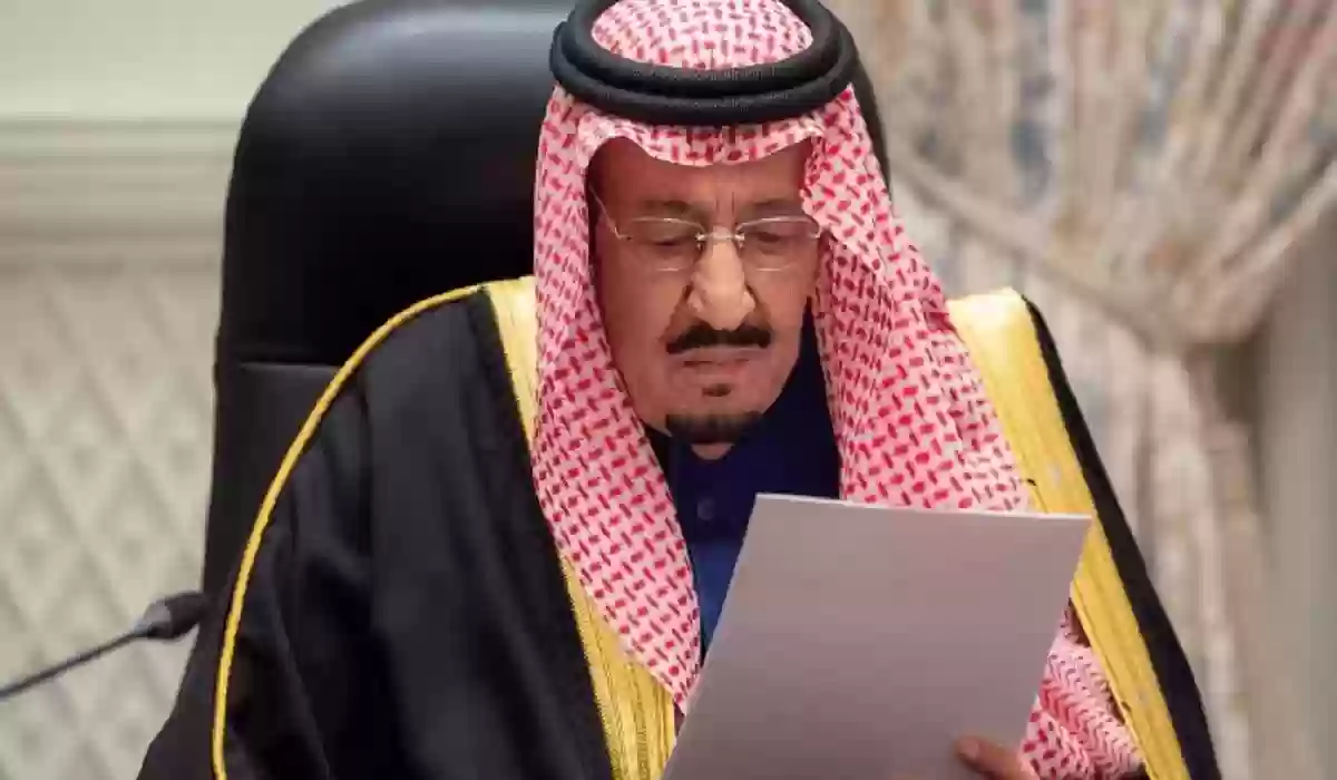  المكرمة الملكية 