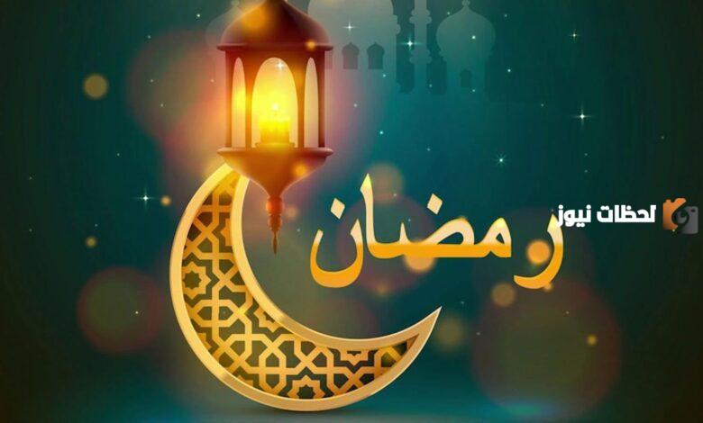 أوقات الصلاة في المدينة المنورة