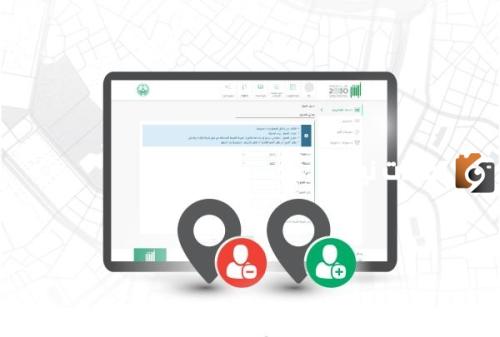 متطلبات إضافة التابعين