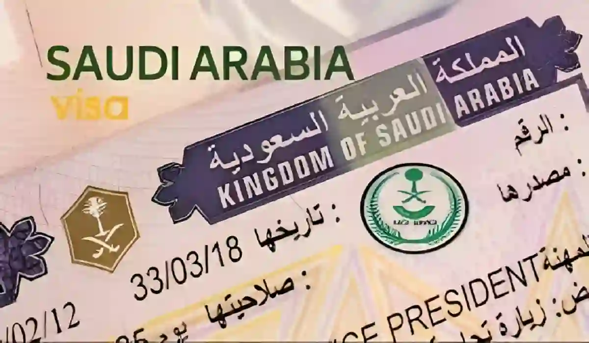فترة الإقامة المسموح بها في السعودية باستخدام تأشيرة العمرة الإلكترونية