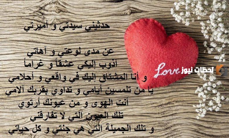  رسائل غرام وحب