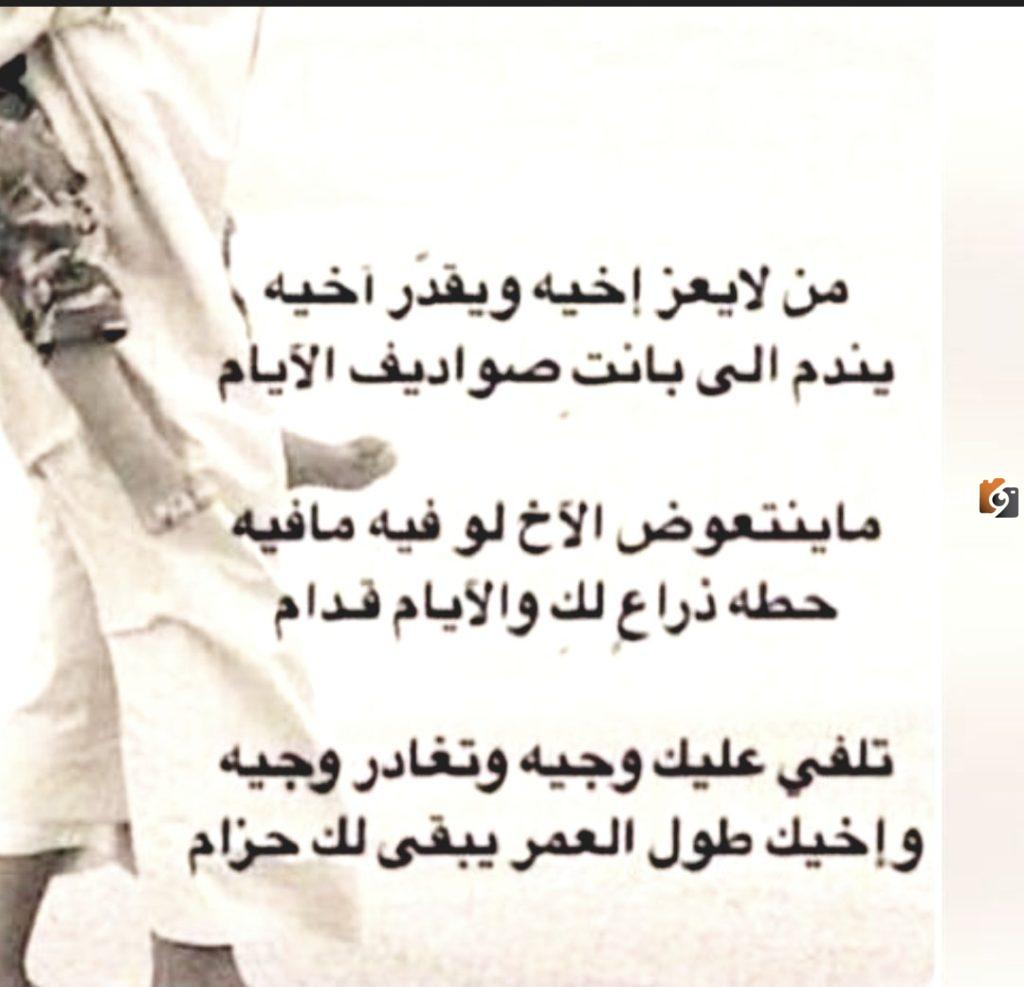  رسائل عتاب أخت لأختها 