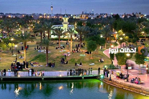  حديقة السلام الرياض