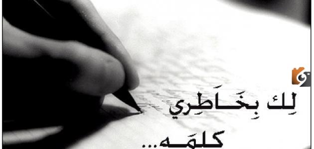 رسائل حب عتاب قصيرة