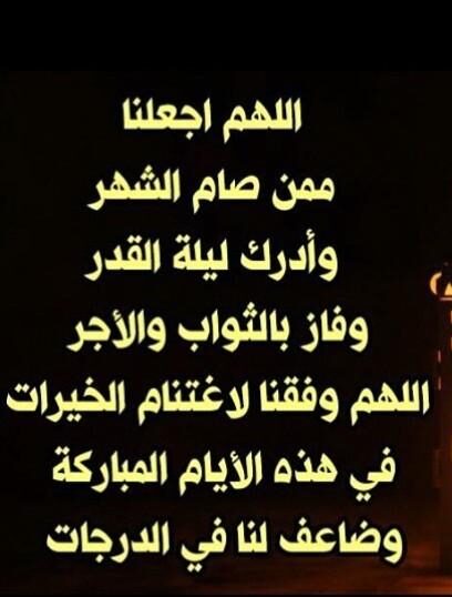 أفضل ذكر في العشر الأواخر من رمضان