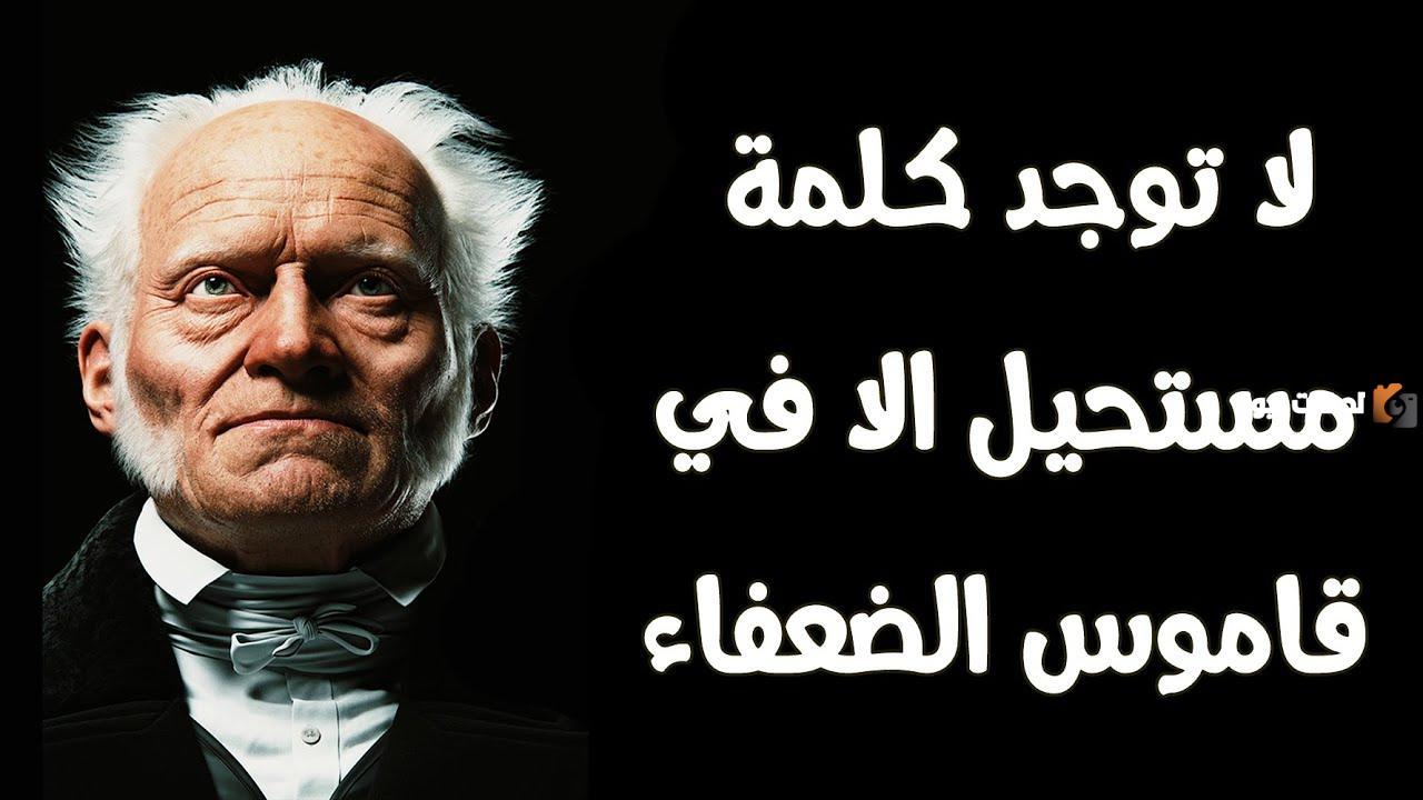  أجمل ما قيل عن النجاح