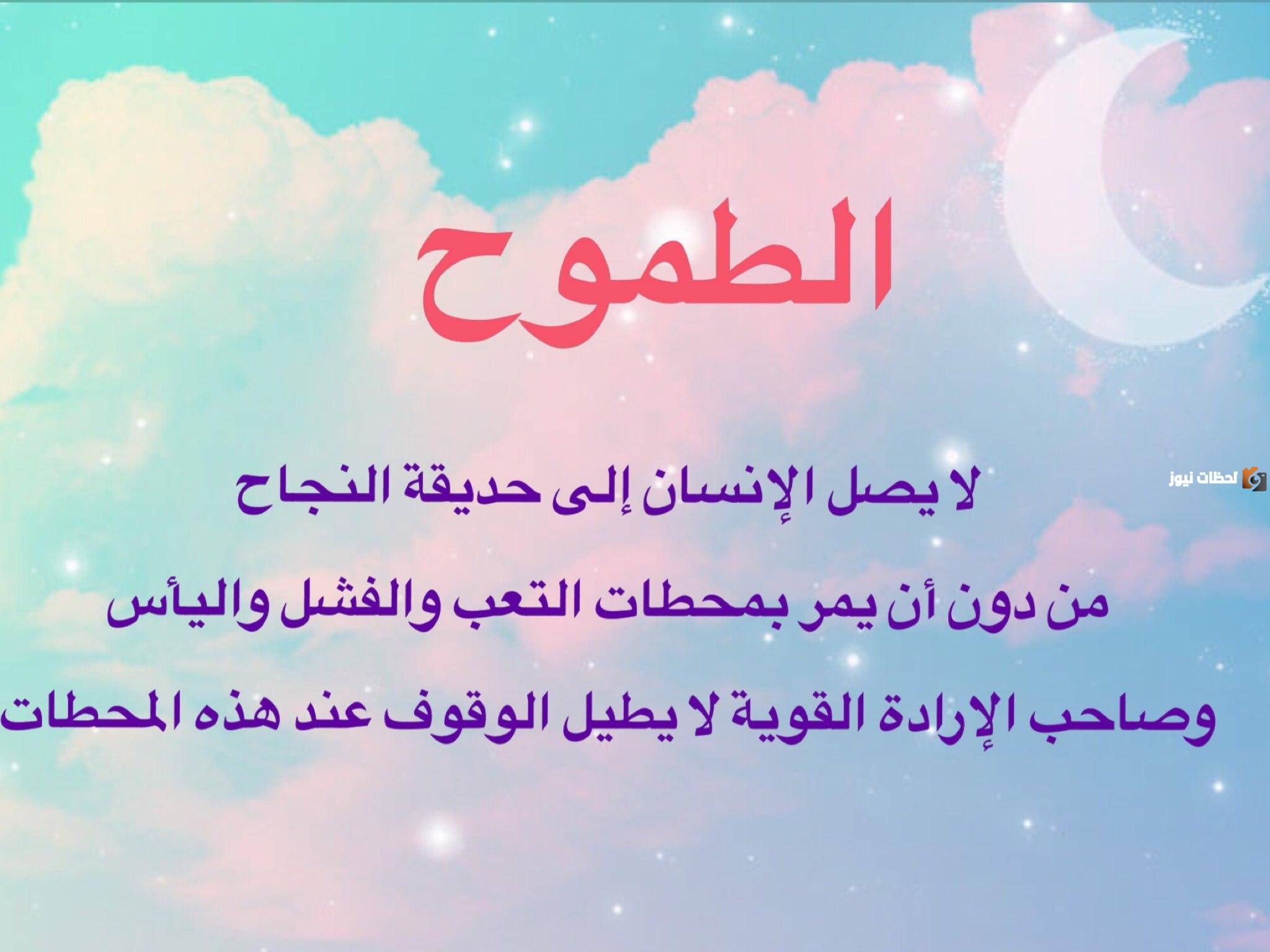  عبارات عن التفوق