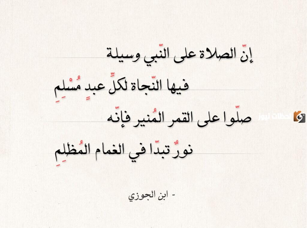 سيدنا محمد