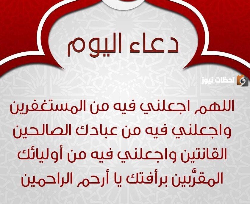 دعاء رمضان