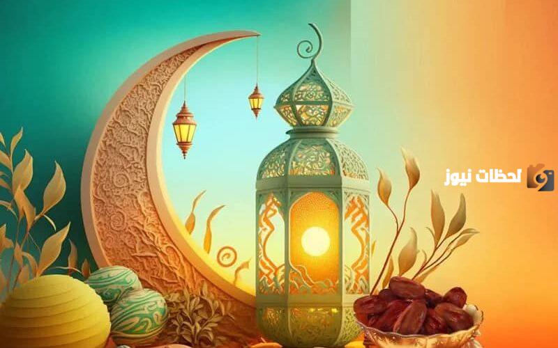 موعد شهر رمضان في الجزائر
